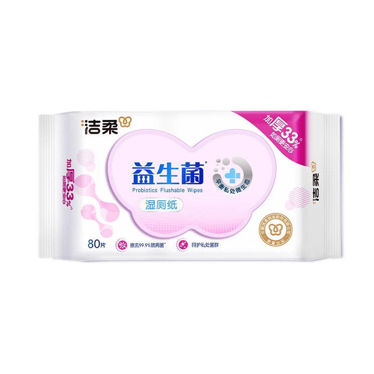 洁柔湿巾益生菌湿厕纸加厚80片单包 办公家庭实惠装可,手表,瑞士腕表,淘宝优惠券,粉丝福利购,淘宝优惠卷