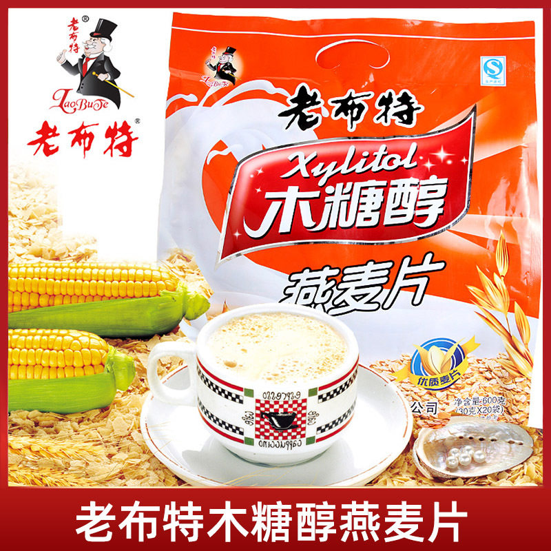宝宝糖友期食品冲饮老布特营养麦片木糖醇燕麦片600g早餐代餐冲调