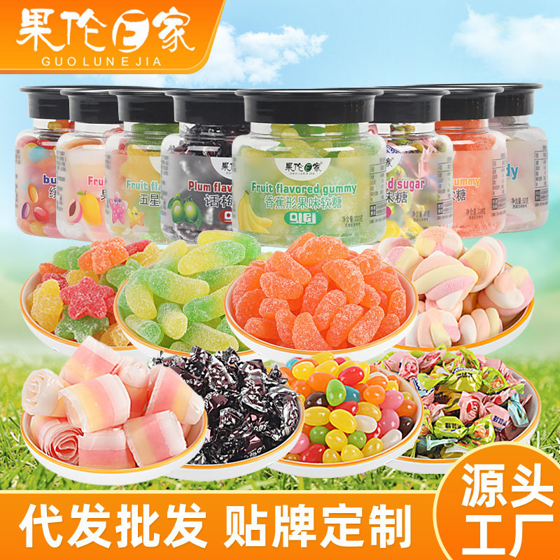 宝宝罐装酸甜水果味软糖组合多种口味蜜饯棉花糖奶糖婚庆喜糖年货