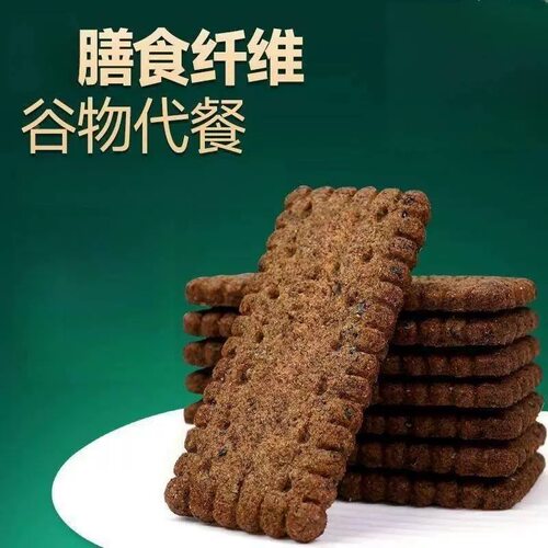 宝宝谷物无蔗糖高纤9红9黑藜麦谷