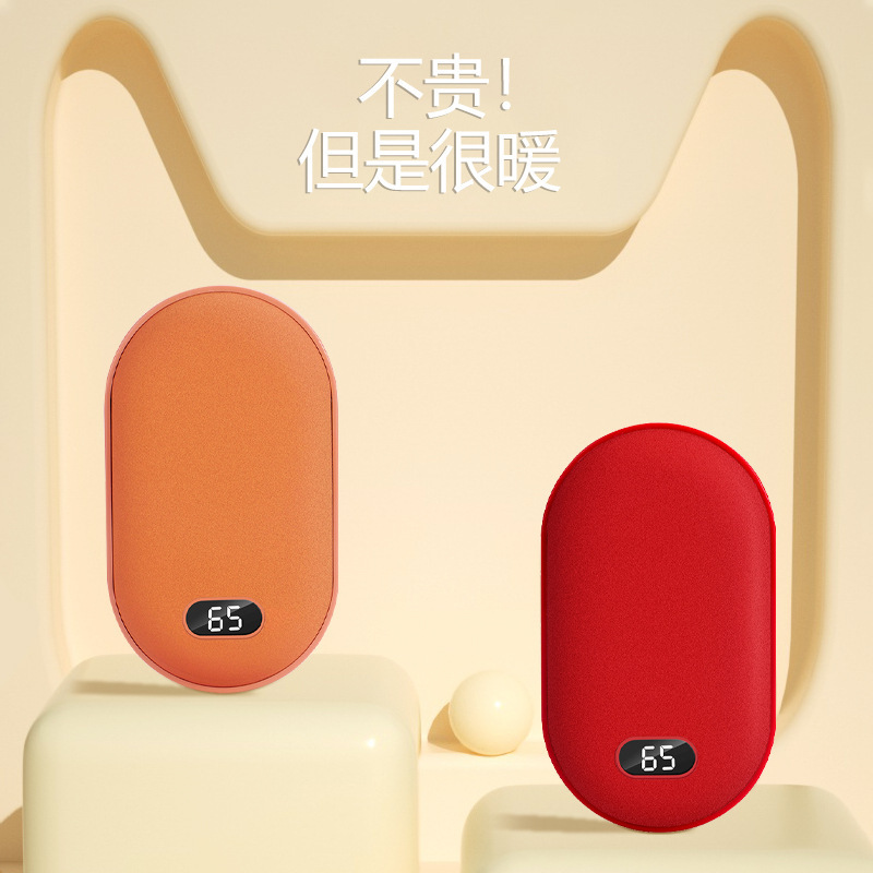 新款跨境暖手宝二合一便携式充电防爆石墨烯暖手袋一件起批