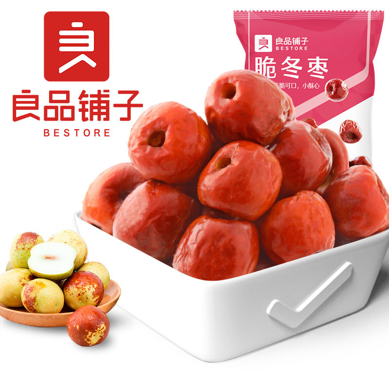 良品铺子 脆冬枣35g箱规100包装红枣干货无核脆枣小包装休闲零食