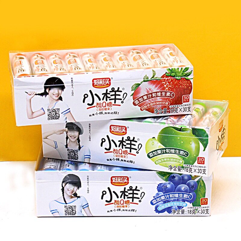 宝宝好彩头小样酸q糖散装糖果软糖酸糖qq糖小孩儿童零食小食品18g
