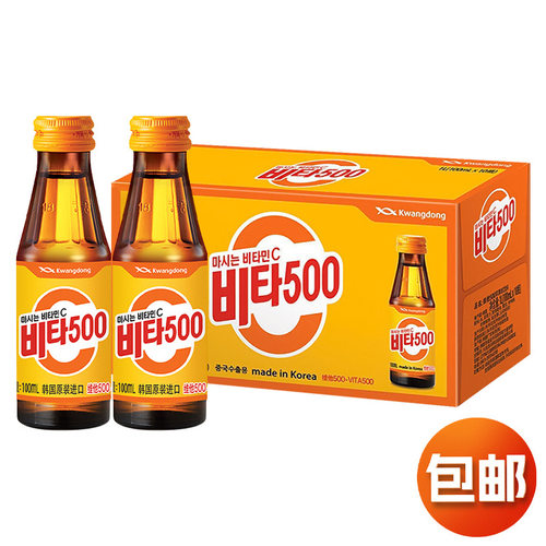 宝宝韩国进口维他500苹果味饮料