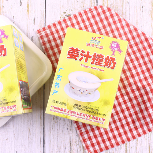 宝宝沙湾珍福 姜汁姜撞奶150g盒装 冲调食品即冲休闲饮品沙湾牛奶