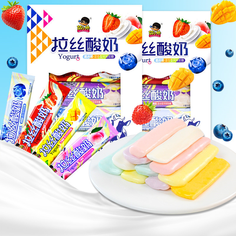 宝宝萌小帅老式酸奶拉丝糖30条抖音同款软糖奶糖怀旧儿童糖果零食