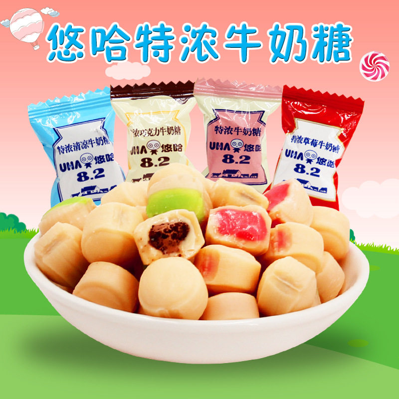 宝宝UHA悠哈特浓牛奶糖散装500g混合口味糖零食糖果结婚喜糖牛奶