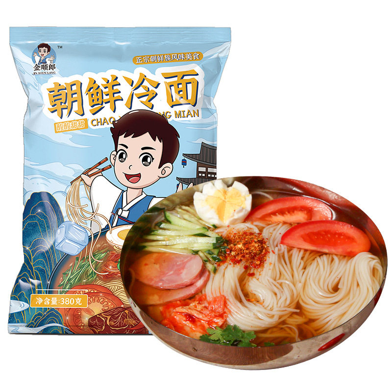 宝宝【代发包邮】朝鲜族冷面速食东北特色面条韩式大冷面支持批发