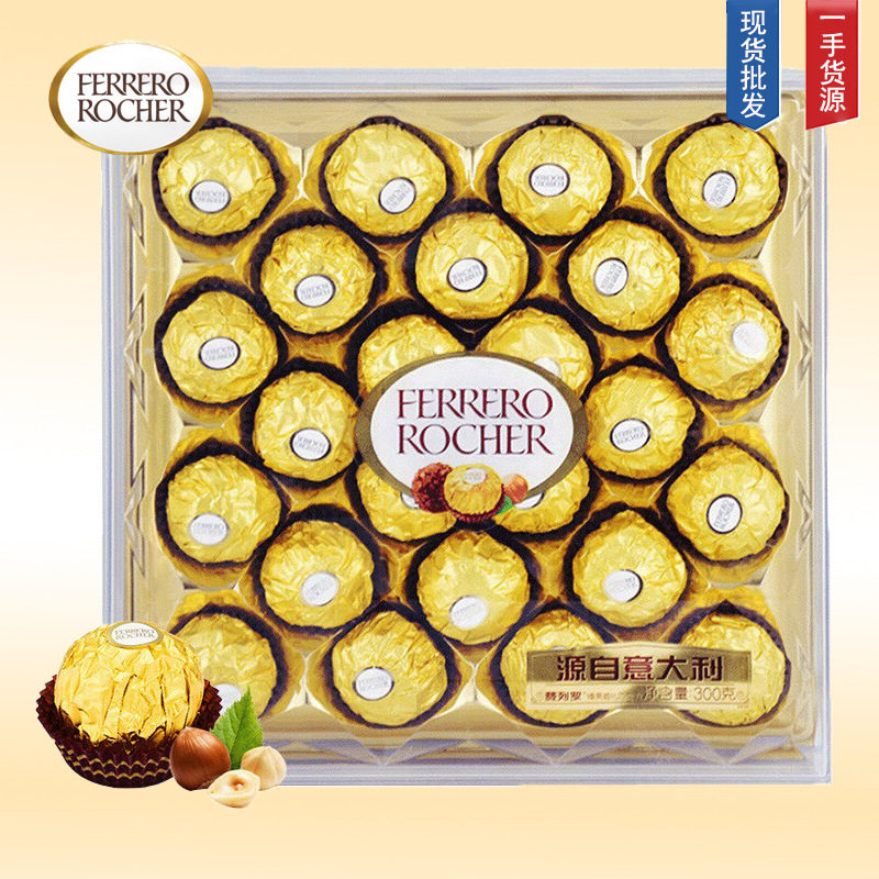 意大利进口巧克力礼盒装送女友T24粒金莎费力罗生日情人节礼物