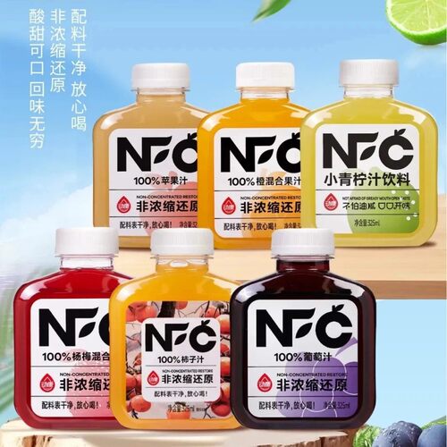 宝宝果汁动康NFC橙汁葡萄苹果杨