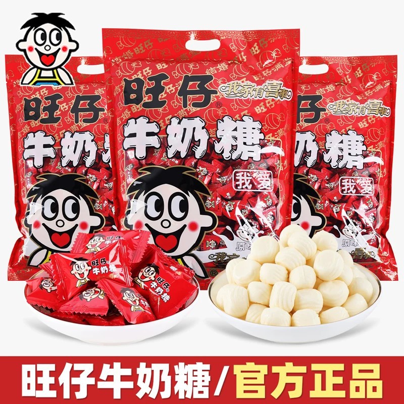 宝宝旺仔牛奶糖结婚喜糖果专用旺旺休闲高级食品散装批发网红爆款