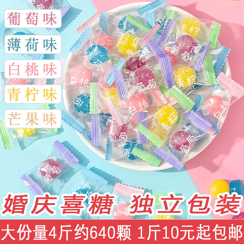 宝宝水果味硬糖招待小零食白桃味糖果喜糖伴手礼散装批发包邮水果