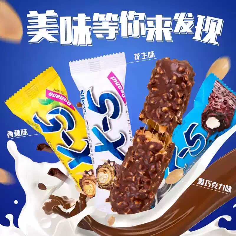 韩国进口休闲零食品 三进x5夹心巧克力花生果仁巧克力棒36g
