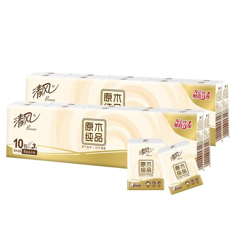 清风手帕纸纸巾小包便携式随身装抽纸餐巾纸面巾卫生纸迷你小包装,手表,瑞士腕表,淘宝优惠券,粉丝福利购,淘宝优惠卷