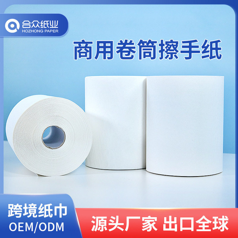 商用卷筒式擦手纸源头工厂单层双层擦手纸出口有芯卷筒擦手纸巾,手表,瑞士腕表,淘宝优惠券,粉丝福利购,淘宝优惠卷
