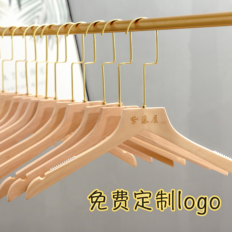 定制logo防滑男装专用实木衣架