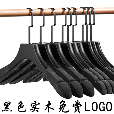 定制logo黑色实木植绒衣架