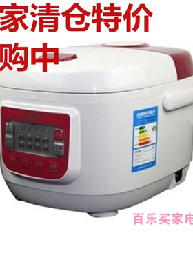 格兰仕保温加热按键电饭煲