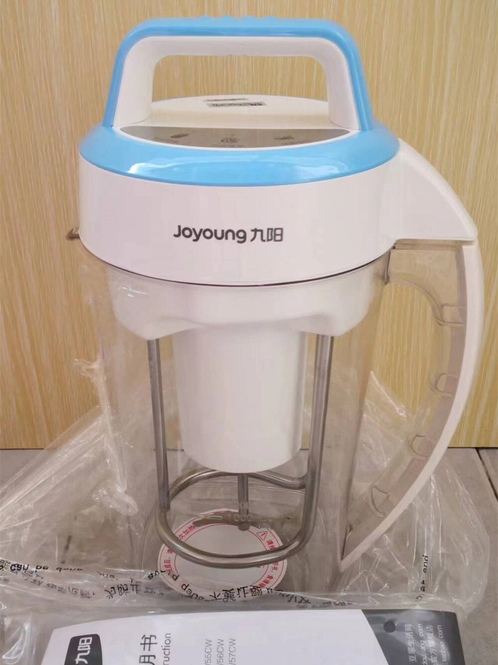 Joyoung/九阳 JYDZ-6B家用豆浆机全自动透明可视有网磨浓香加热