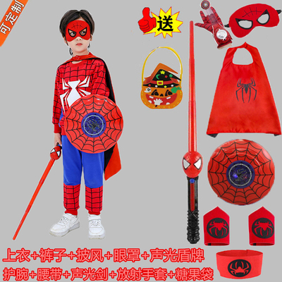 万圣节蜘蛛侠儿童服装