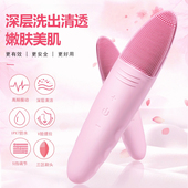 硅胶洁面仪新款 电动防水脸部按摩仪超声波毛孔清洁器