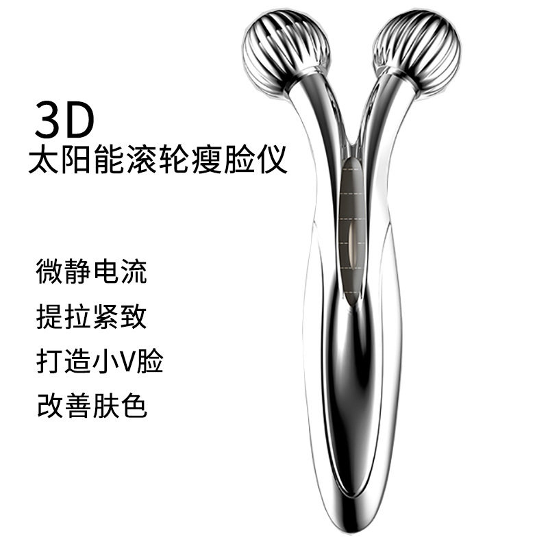 太阳能滚轮美容棒  Y型美颜器按摩仪器微电流塑形紧肤滚轮瘦脸仪