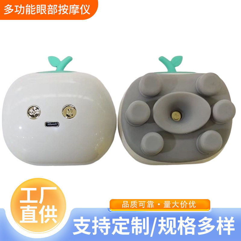 新款手持眼部震动按摩仪润眼仪眼睛喷雾仪缓解眼疲劳洗眼仪补水仪