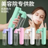 注氧高压补水蒸面机喷雾补水器注氧仪家用手持水氧美容注氧补水仪