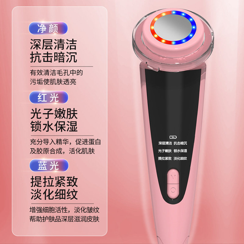 家用美容仪器脸部导入导出按摩清洗洗脸面部清洁仪焕肤便携