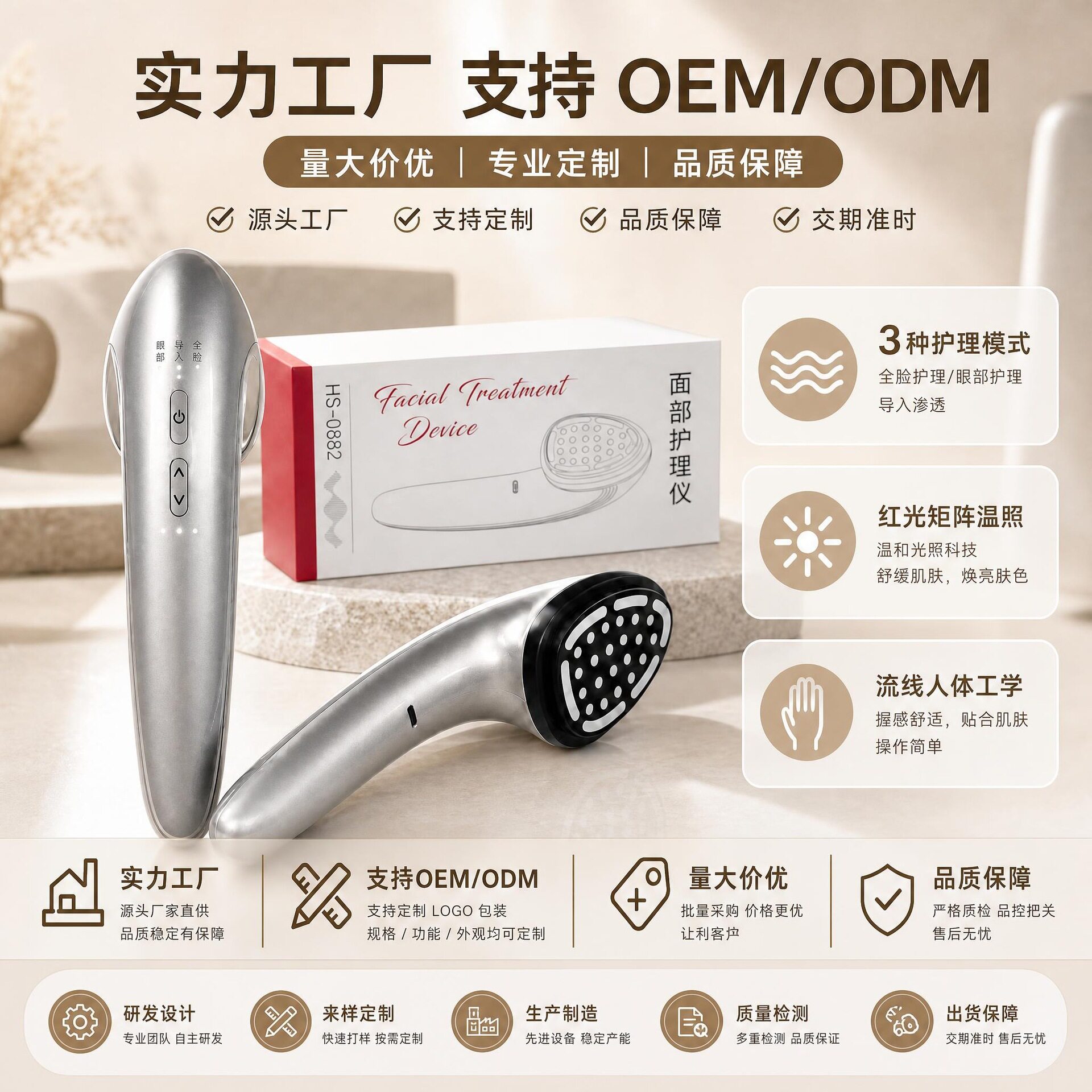新款家用手持美容仪多功能面部护理仪脸部按摩彩光嫩肤EMS导入仪