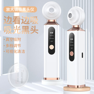 TEMU代发可视化电动吸黑头仪毛孔清洁黑头导出仪器美容仪深层清洁