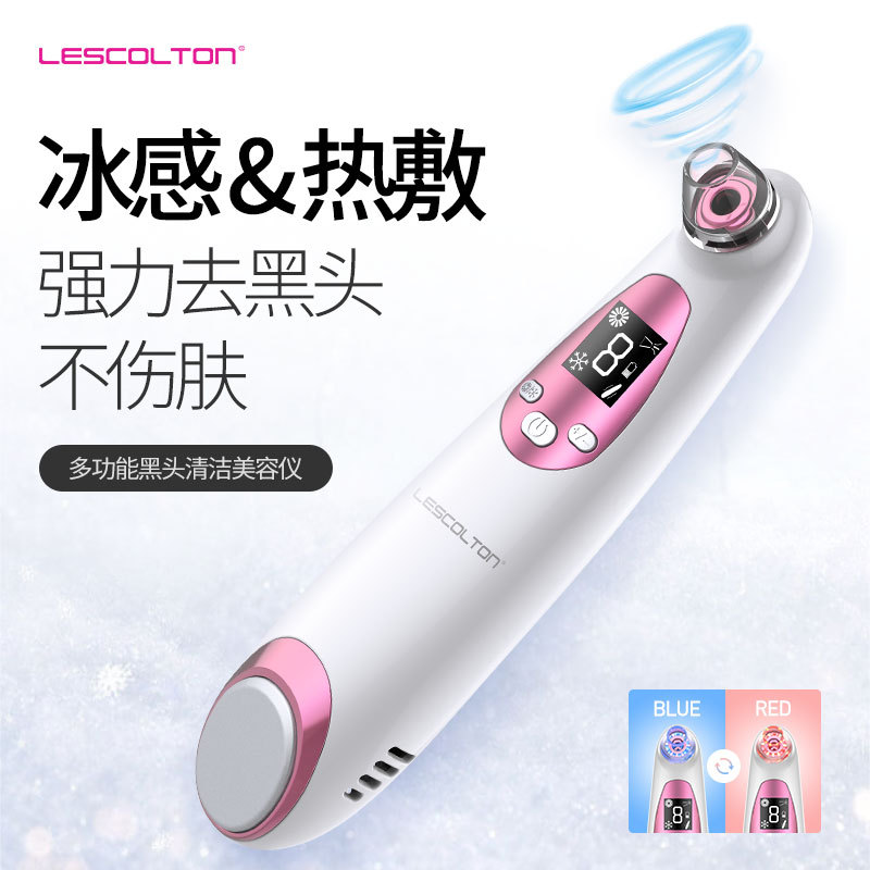 新款冷热吸黑头仪器电动吸去粉刺毛孔清洁器吸出黑头仪洁面美容仪