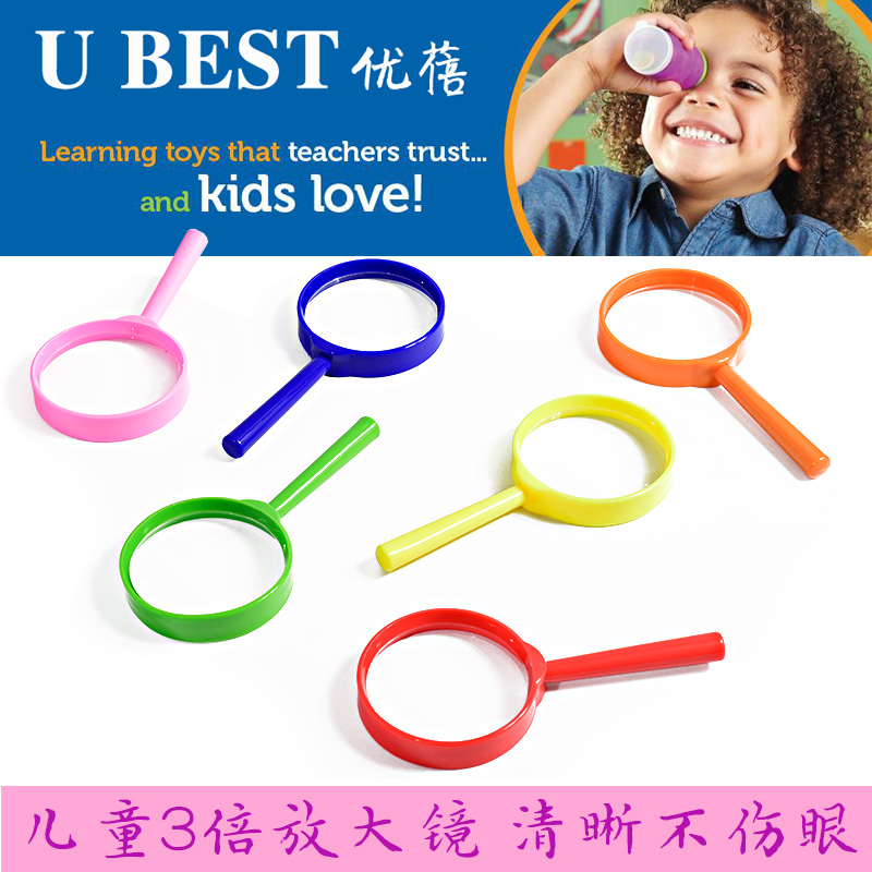 高清幼儿园放大镜手持式科学区
