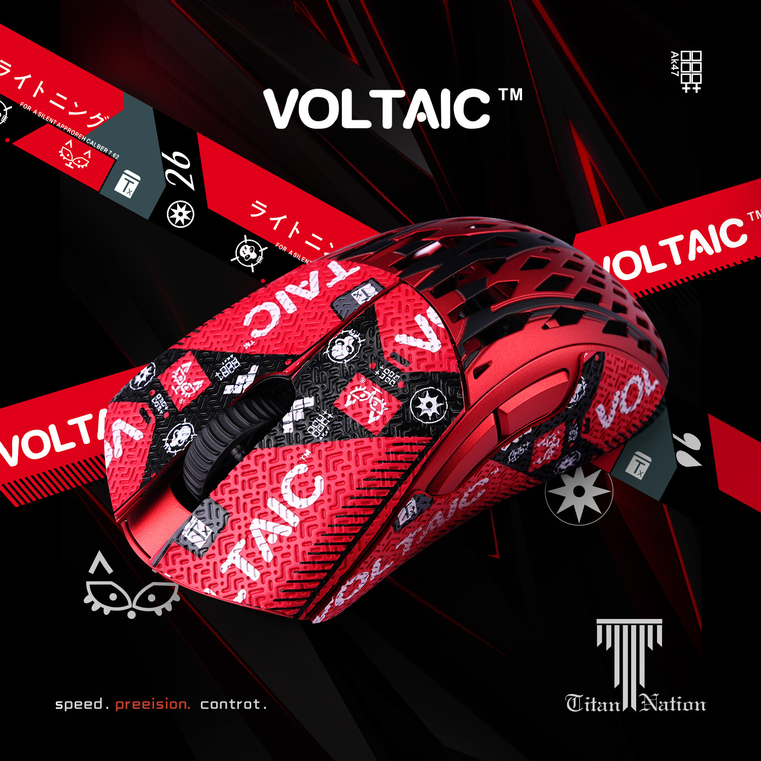 泰坦国度适用于风暴破坏者鼠标贴