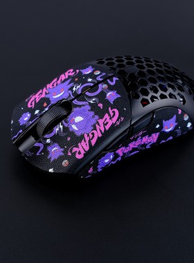 泰坦国度适用于FinalMouse tralightX ULX泰坦皮鼠标防滑贴定制贴