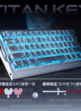 泰坦国度银碳2.0侧刻透光高级感键帽适用于ev63迈从Ace68机械键盘