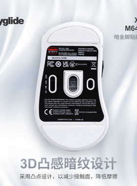 Skyglide暗金凸感鼠标脚贴适用于XTRFY M64 M68 PRO鼠标顺滑脚贴