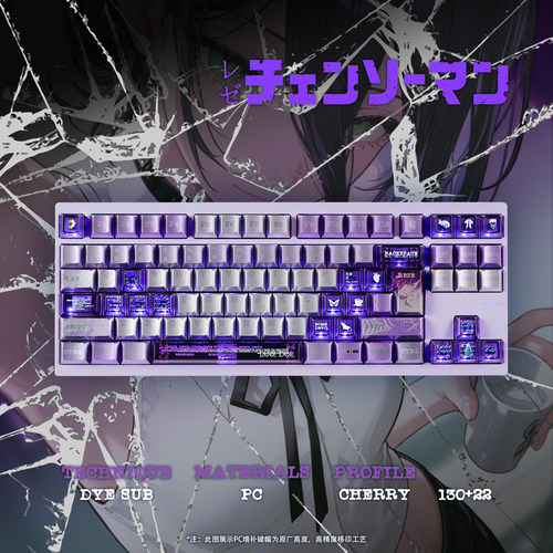 泰坦国度金属蕾塞核动力侧刻键帽