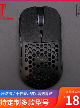 泰坦国度鼠标吸汗防滑防汗贴适用于Twopro onepro GPW蝰蛇G304