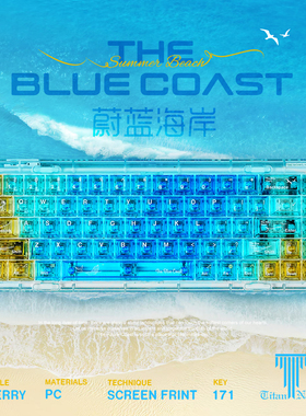 泰坦国度蔚蓝海岸主题171键大全套PC原厂高度蓝色透光透明键帽