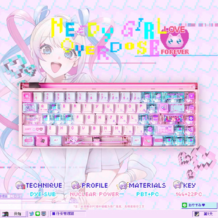 泰坦国度键帽合集原厂高度主题键帽PBT热升华PC材质机械键盘磁轴