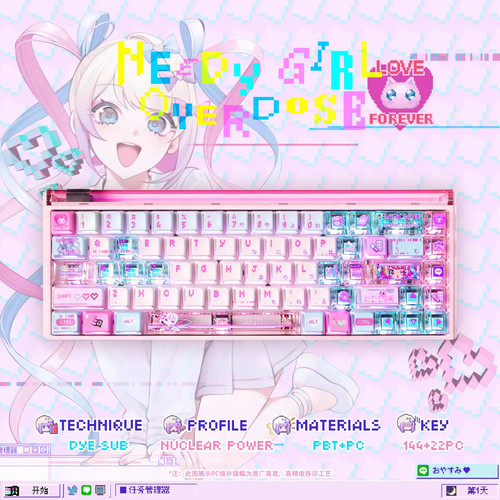 泰坦国度键帽合集原厂高度主题