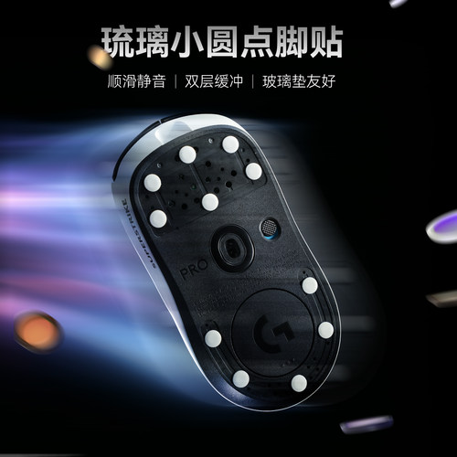 泰坦国度小圆点PTFE/UPE脚贴耐磨