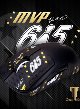 泰坦国度鼠标吸汗防滑适用于GPWGPW2GPW3毒蝰v2/G502蜥蜴皮定制版