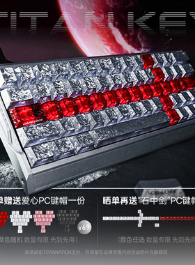泰坦国度银碳2.0侧刻透光高级感键帽适用于ev63迈从Ace68机械键盘
