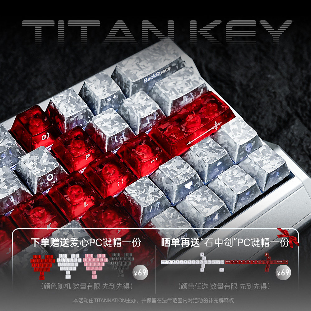 泰坦国度银碳2.0侧刻透光高级感键帽适用于ev63迈从Ace68机械键盘