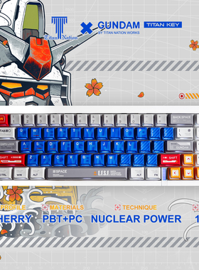泰坦国度高达V2键帽核动力高度原厂侧透白蓝热升华机械键盘磁轴PC