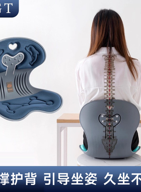 NGT护腰坐垫办公室久坐神器人体工学美臀孕产妇日本花瓣矫姿靠垫