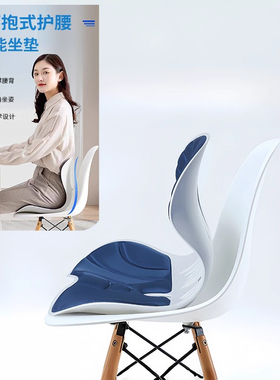 NGT日本护腰坐垫办公美臀记忆棉花瓣腰靠久坐神器矫姿人体工学椅