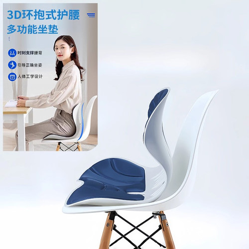 护腰记忆棉舒适加厚透气办公坐垫
